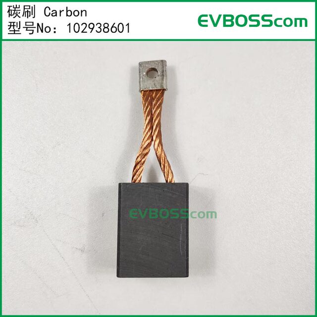 102938601 Carbon Brush Carbon/Clubcar Golf Cart 102775101 Motor Brush