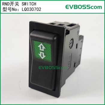 Lq 030702 Arrow Switch Switch/ Forward and Backward Switch Direction Switch Four-Wheel Electric Vehicle Switch