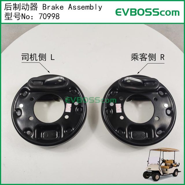 70998 Rear Brake/160 Mechanical Rear Brake Ezgo Golf Cart Masill Yigao