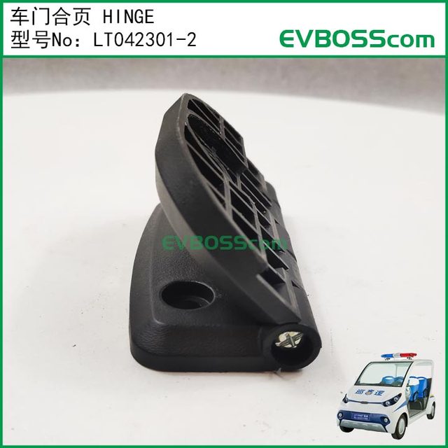 Lt0423010-2 Door Hinge/Green Pass Closed Electric Door Hinge Lvtong Sightseeing Car Parts