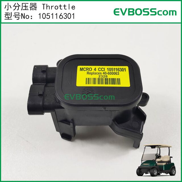 105116301 Small Pressure Regulator Throttle/Clubcar Accelerator Mcro4 Pioneer Golf Throttle