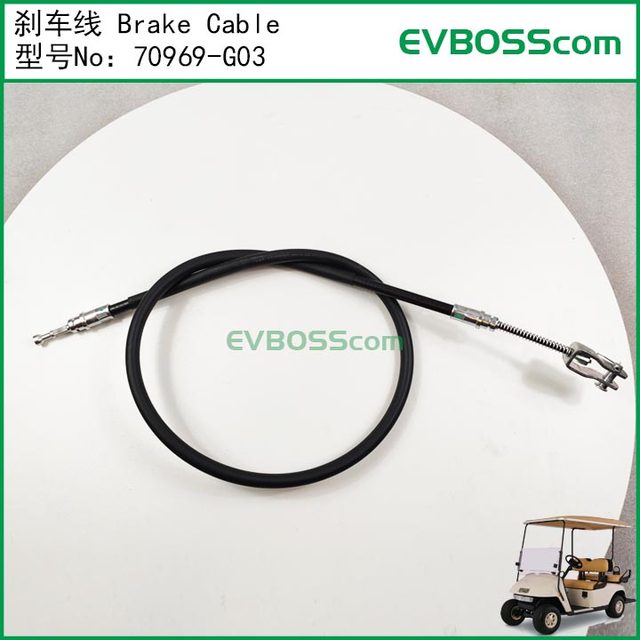 70969-g03 Brake Line Brake Cable/Ezgo Golf Cart Txt Pds Zipper Brake Flexible Shaft
