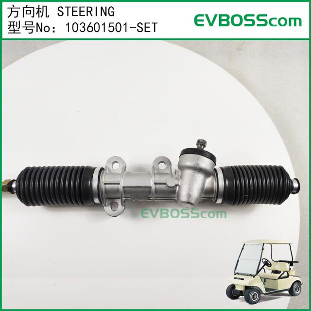 103601501-Set Steering Gear Steering/Ds Steering Unit Clubcar Golfcart Tie Rod