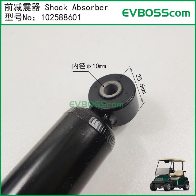 102588601 Front Shock Absorber/Clubcar Golf Cart Front Shock Absorber