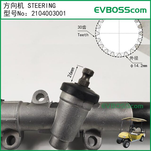 2104003001 Steering Gear Steerimg/30 Teeth Marshell Golf Marshell Eagle