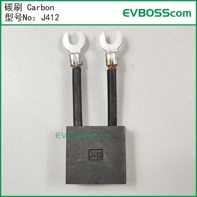 J412 Carbon Brush Carbon/Hs Dc Motor Carbon Brush Marshell Four-Wheel Electric Vehicle Motor Marshell