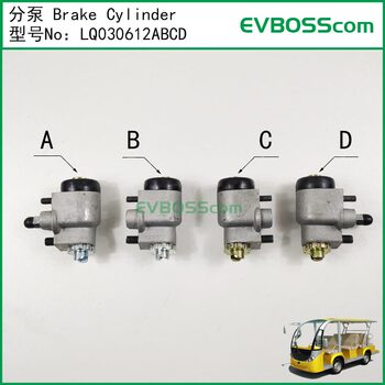 Lq030612-Abcd Brake Cylinder/220 Front Brake Cylinder Four-Wheel Electric Sightseeing Drum Brake