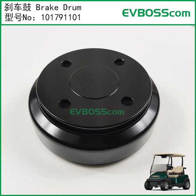 101791101 Brake Drum/160Clubcar Pioneer Brake Drum Golf Cart Accessories