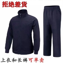 Original factory long-sleeved physical training clothing spring and autumn physical training clothing trousers suit sports breathable men and women winter plus velvet