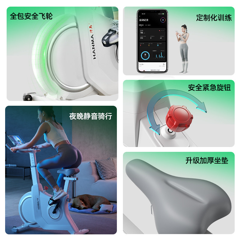 🔥高效燃脂，静音畅练！🔥 汗马磁控智能动感单车体验全记录-健身车-淘宝好物网