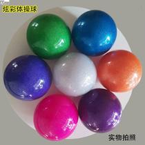 New 15cm Rhythmic Gymnastics Ball Colorful Gymnastics Ball for Childrens Gymnastics Pentathlon Competition Props