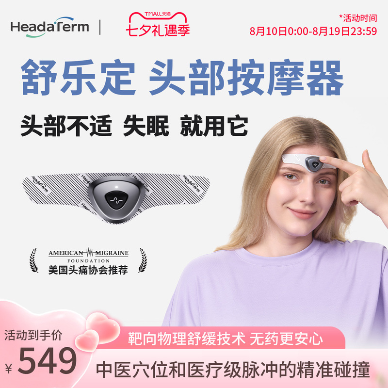 Shuleding Migraine Patch Head Massager Relief Tens Sleep Device Massager Sleep Aid Headache Pain Relief Device