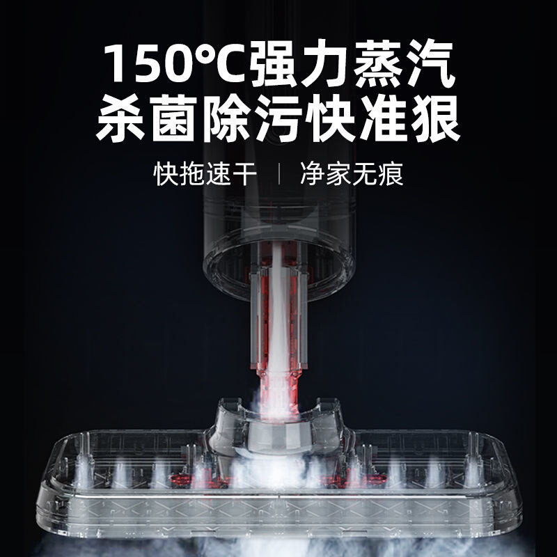 Pin Trailers Domestic Steam Mop High Temperature Cleaner Steam Multifunction Non-Wireless Electric Mopping Machine Wipe-Taobao