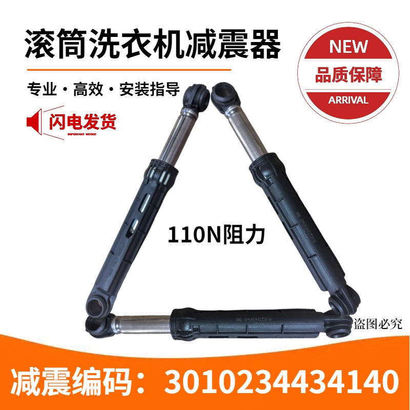 精准调校的秘密武器：艾尼森WB101动平衡机背后的匠心