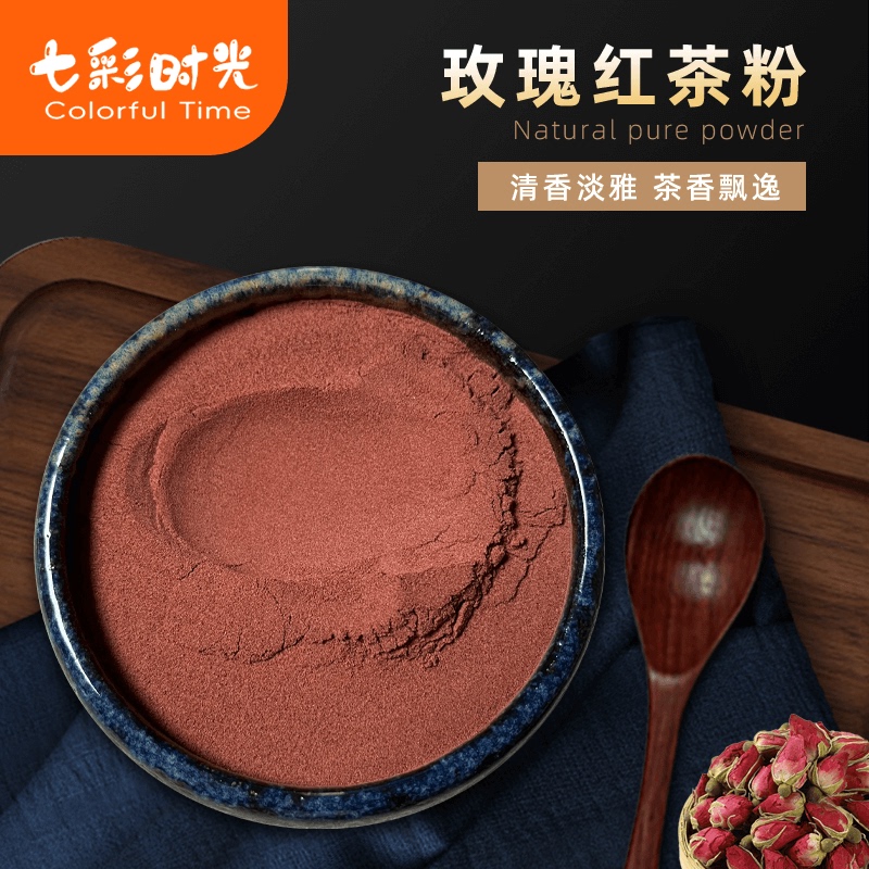 Instant Rose Black Tea Powder Baked Commercial Rose Black Tea Earl Milk Tea Shop Beverage Shop Special Raw Materials Instant Rose Black Tea Powder Baked Commercial Rose Black Tea Earl Milk Tea Shop Beverage Shop Special Raw Materials