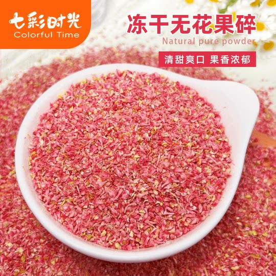 Bunte Time Feige Crushed Milk Tea Backdekoration