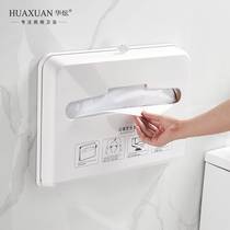 Disposable plastic toilet seat hotel toilet cover travel hotel toilet seat soluble water toilet paper cover