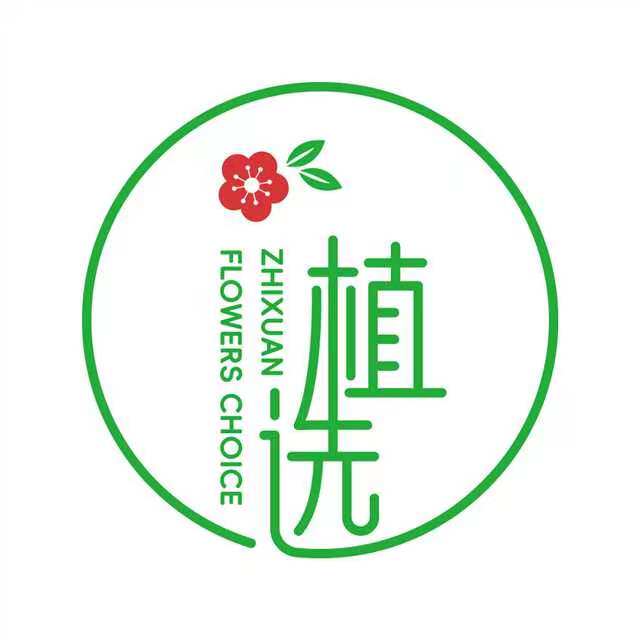 植选花园的LOGO
