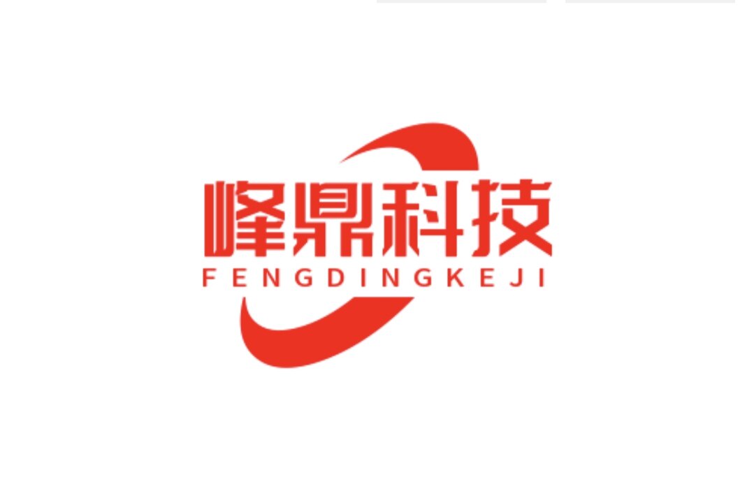 峰鼎科技