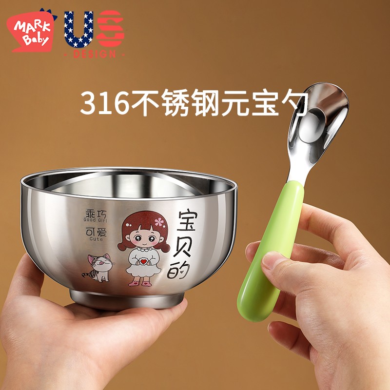 Baby 316L Stainless Steel Eating Training Spoon Autonomic Eating Complementary children cutlery Yuan Baospoon Baby-Taobao