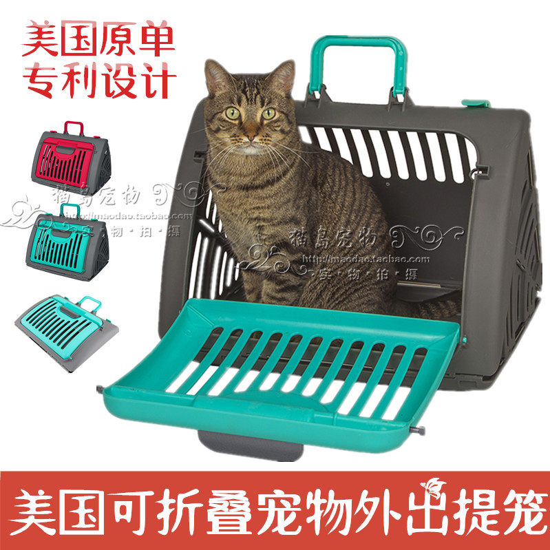 Cat Island ● Sporto Pet Pet Kitty Dog Out Portable Cage Travel On-board Foldable Air Box-Taobao