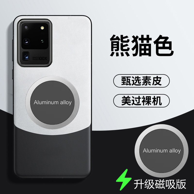三星S2手机壳，超有料的保护神器，让你的手机美出新高度！
