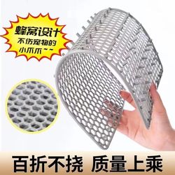 Special matching grid pad for pet air box urine barrier board anti-catching board at the bottom of the cage for cats and dogs