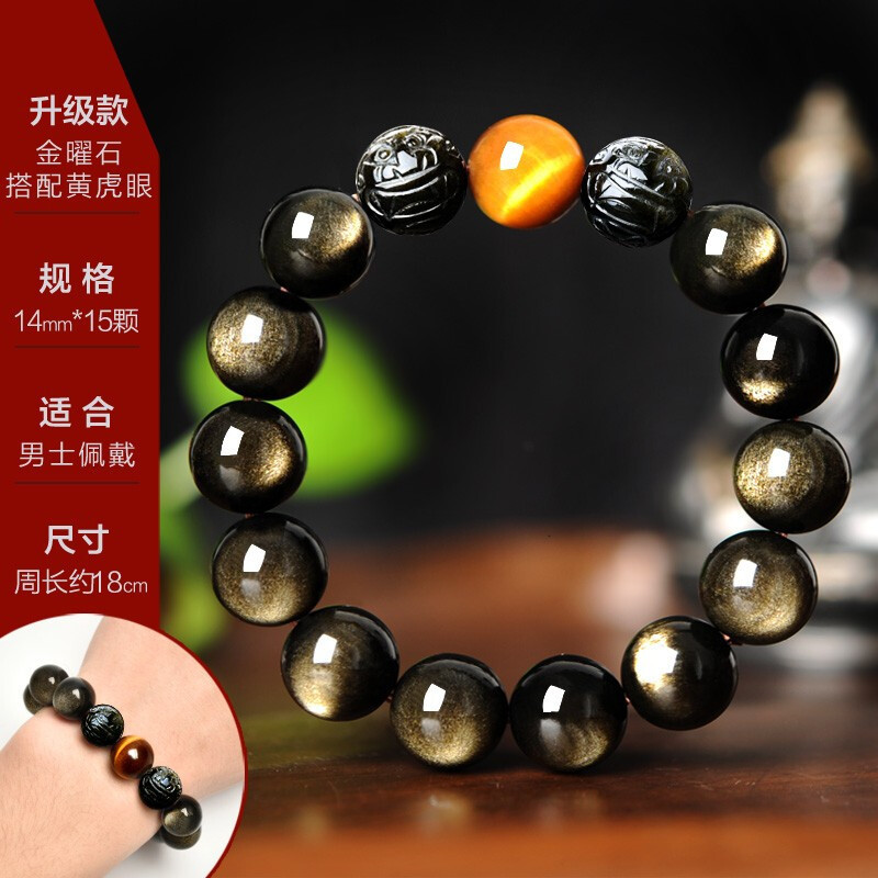 Natural Obsidian Pixiu Bracelet for Men and Women, Rainbow Eye Obsidian Gold Obsidian Bracelet