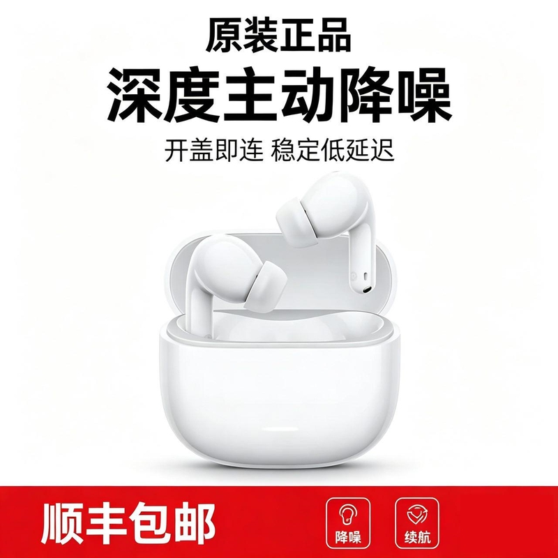 Xiaomi Bluetooth Headphones 2026 New Model Wireless Earphones Semi-In-Ear High-Quality Sound Noise Reduction Stylish Design Long Battery Life Xiaomi Bluetooth Headphones 2026 New Model Wireless Earphones Semi-In-Ear High-Quality Sound Noise Reduction Stylish Design Long Battery Life