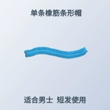 Одноразовая рабочая белая сетка для волос, шапка из нетканого материала, черная шапочка для душа