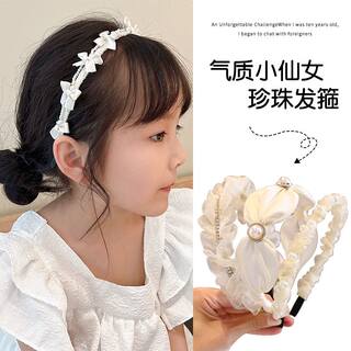 2023 Super Fairy Children's Headband Little Girl White Headband Female Style High-Quality and Stylish Hair Accessory Trendy Hot Item