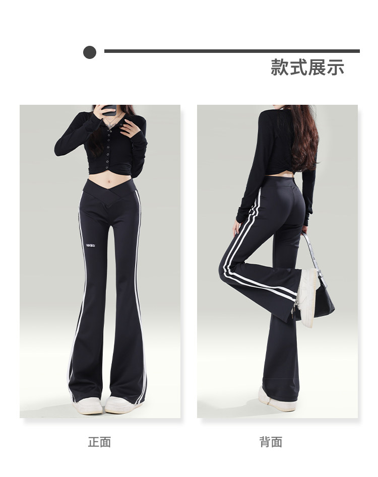拉夏贝尔美式条纹黑色微喇卫裤女2025秋季三角腰设计感休闲喇叭裤详情6