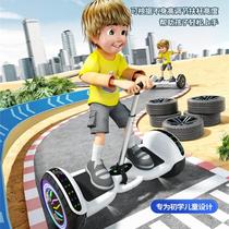 Childrens balance car electric two-wheeled two-wheeled smart child student adult cheap scooter somatosensory twist car