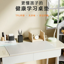 JOYE Junyue desk mat desk environmentally friendly and odorless desk mat desk mouse pad