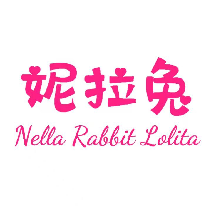 妮拉兔原创童装Lolita