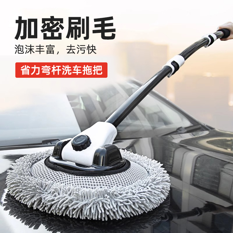 Car Wash Mop That Doesn'T Damage the Car, Special Car Brush, Soft Bristle Professional Retractable Car Cleaning Tool