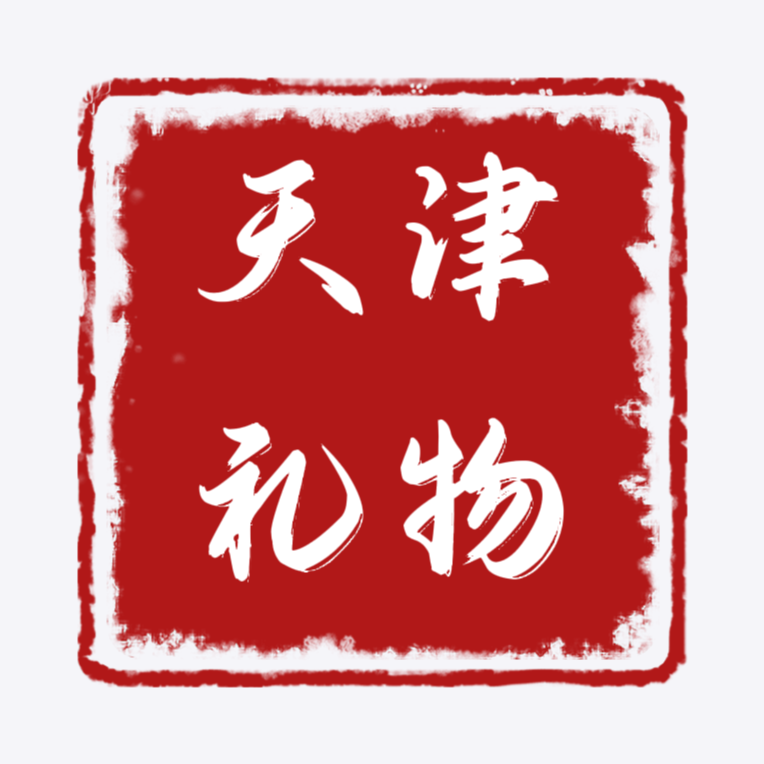 天津礼物伴手礼企业店的LOGO