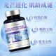 Hermoji ຕົ້ນສະບັບນໍາເຂົ້າ hyaluronic acid + collagen peptide ແຄບຊູນຄວາມງາມຈາກສະຫະລັດອາເມລິກາຂອງ sodium hyaluronate ຂອງແທ້