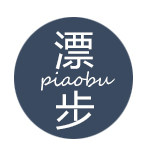 漂步鞋类企业店