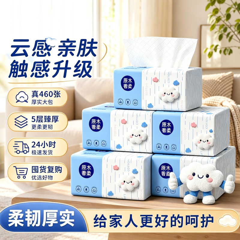 Special Kitchen Use 460 Large Pack Five-Layer Flexible Skin-Friendly Cleaning Cloth for Kitchen Grease Removal and Hand Wiping, Can Be Used with Water Special Kitchen Use 460 Large Pack Five-Layer Flexible Skin-Friendly Cleaning Cloth for Kitchen Grease Removal and Hand Wiping, Can Be Used with Water