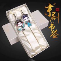 Chinese-style Peking Opera Facebook bookmarks classical creative metal bookmarks customized graduation gifts for teachers classmates and friends