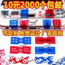 Void mobile phone tail screw label anti-tear and anti-tamper seal with serial number sticker one-time warranty warranty label