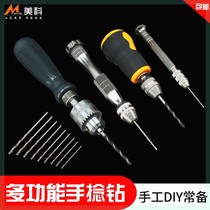 German imported hand twist drill hand twist drill mini hand drill punch small literary toy hand drill woodworking diy drill