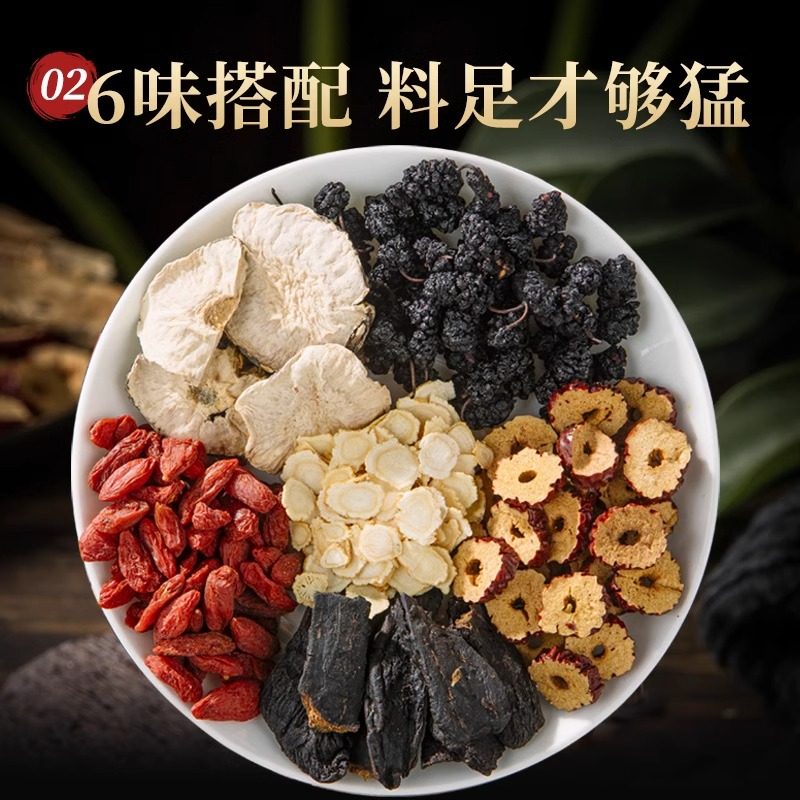 人参五宝茶，男士养生新宠？🤔功效全解析-养生茶-淘宝好物网