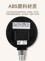 Fire pressure switch low pressure intelligent digital display pressure gauge controller water pump pipeline air pressure water pressure connection