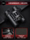 Ruhong Binoculars High Power HD Professional보고 콘서트 옥외 연결 휴대 전화 연결 휴대 전화를 보내는 사진을 찍고 밤낮으로 사진을 찍습니다.