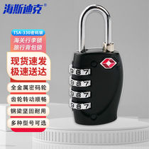 Hastic gny-55TSA combination lock travel suitcase gym backpack lock TSA330