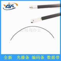 Applicable to Epson L405 L485 L455 L551 L558 L565 L555 L550 grating strip ME10 M100