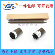 Suitable for Brother HL2260 upper fixing roller DCP-7180DN 7080D MFC-7880DN 7480D 7380 Lenovo M7