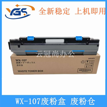 Applicable to Konica Minolta Bizhub C250I C300I C360I C7130I 450I 550I 650I Kemei Wx-107 Waste Toner Cartridge Zhendan Ad C309 C369